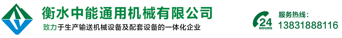 富寶建材